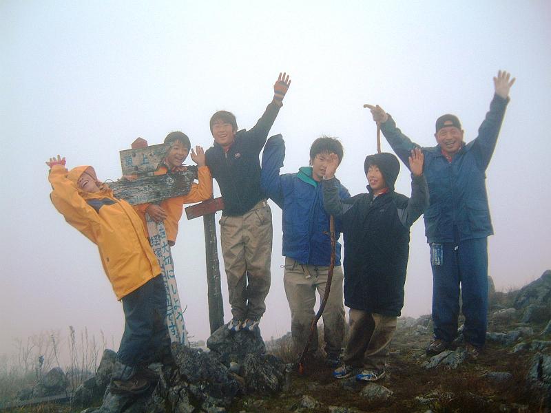 kyoutukasantop.JPG - 経塚山