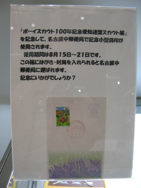 image0007